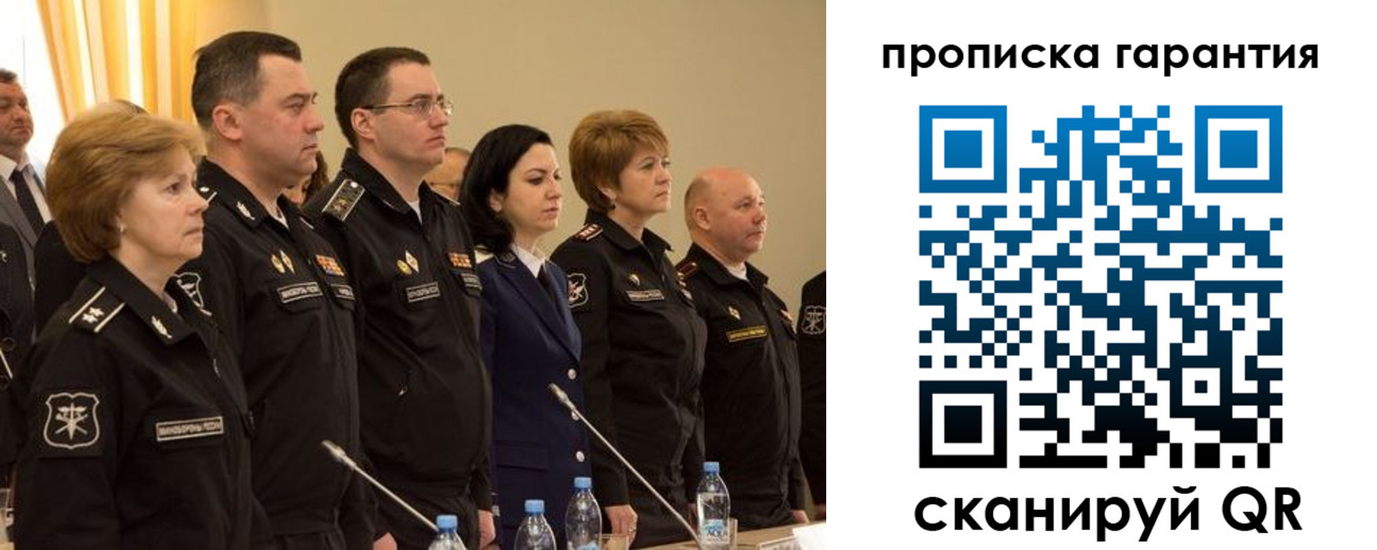прописка поиск в Шебекино