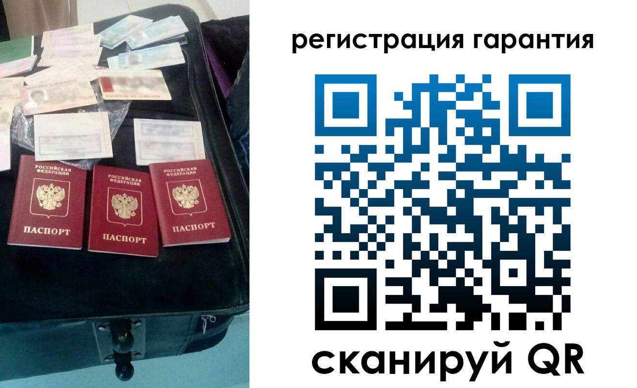 прописка от собственника в Шебекино